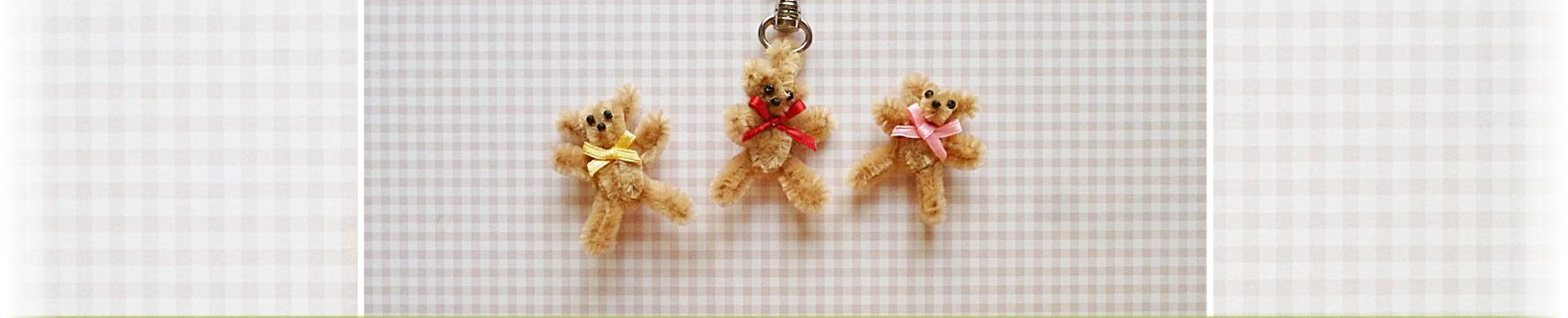 Pipe Cleaners