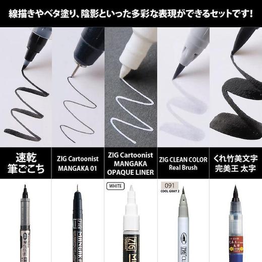 Kuretake ZIG Illustration Pens Set No.2 5pcs